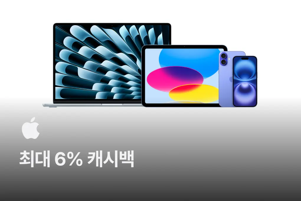 애플 공식사이트 (Apple)_2025-04-16_highlight_banner_web