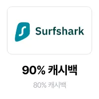 서프샤크 (Surfshark VPN)_2024-10-01_promotion_banner_web