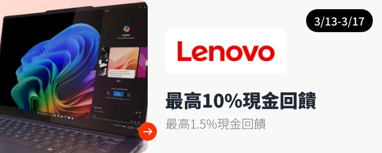 Lenovo 聯想_2025-03-13_web_top_deals_section