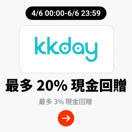 KKday_2025-06-04_plat_merchants