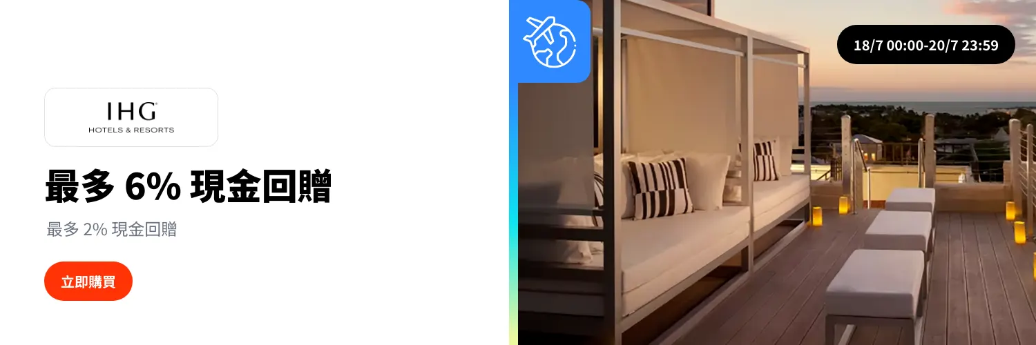 IHG Hotels & Resorts_2025-07-18_web_l1_travel_hero