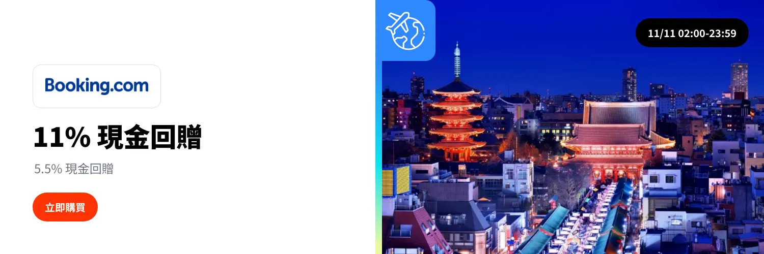 Booking.com_2025-11-11_web_l1_travel_hero