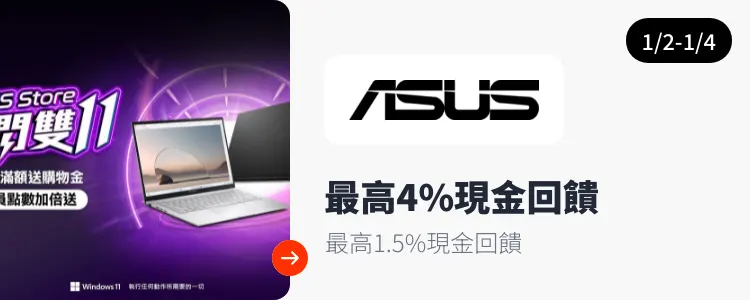 ASUS_2025-01-02_web_top_deals_section