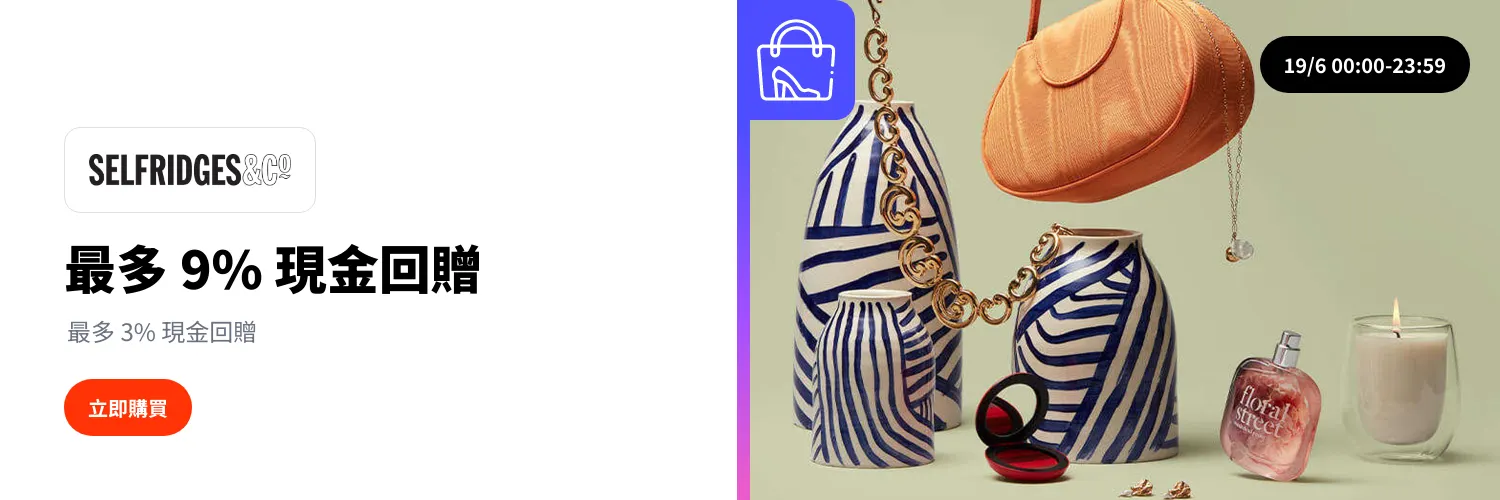 Selfridges_2026-06-19_web_l1_fashion_hero