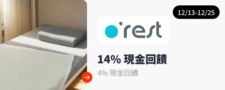 歐瑞思 (o'rest)_2025-12-13_web_campaign_screen_marketing_asset_3