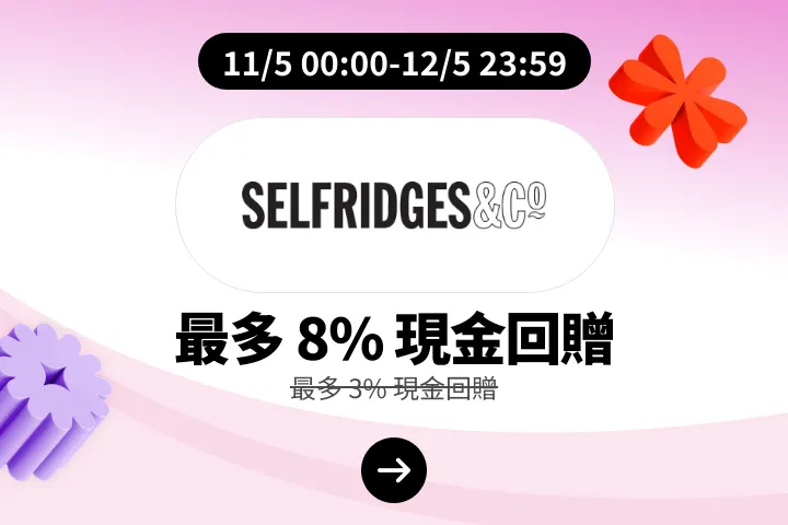Selfridges_2026-05-11_web_campaign_screen_marketing_asset_2
