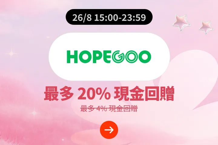 HopeGoo_2026-08-26_web_campaign_screen_marketing_asset_1