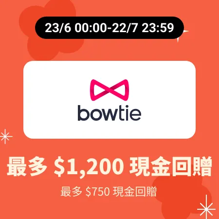 Bowtie Life Insurance 保泰人壽_2025-06-23_silver_merchants