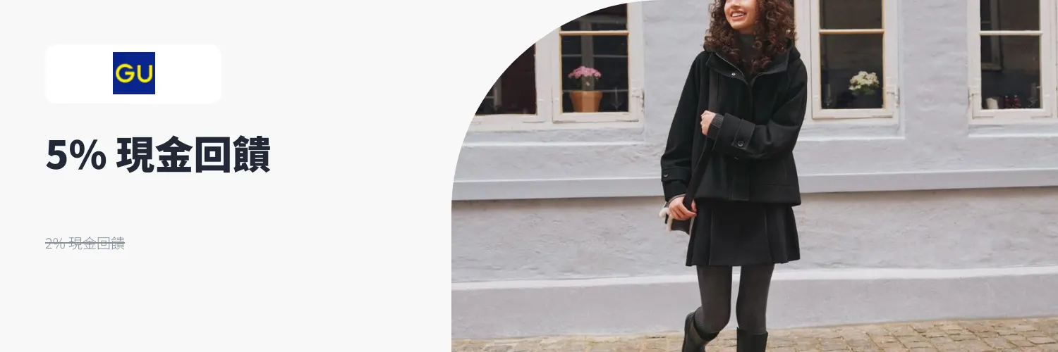 GU_2025-12-12_web_l1_fashion_hero