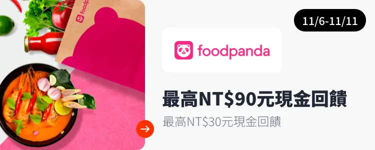 foodpanda_2024-11-06_web_top_deals_section