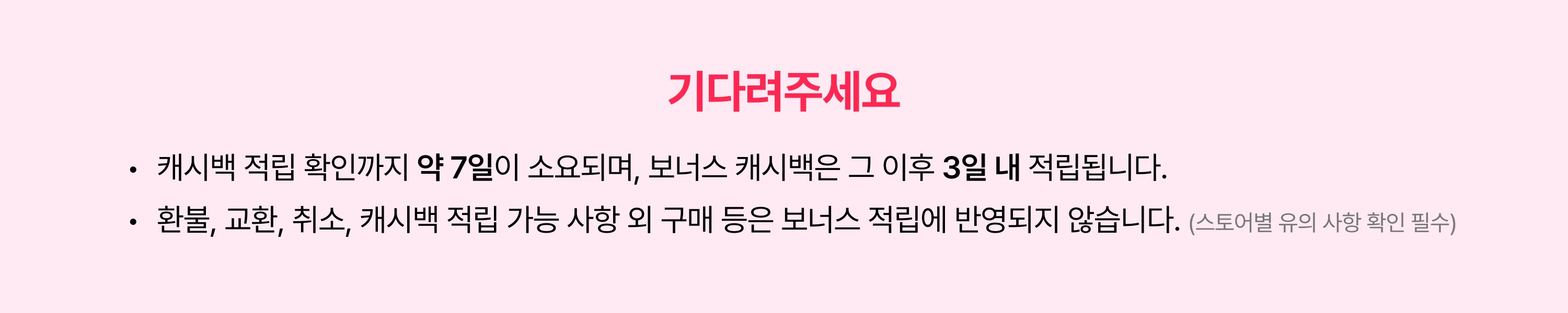 aliexpress-ntg-disclaimer-cashbacktracking