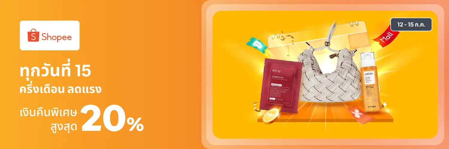 l1_marketplace_hero_shopee_midmonth web