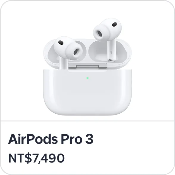 AirPods Pro 3
