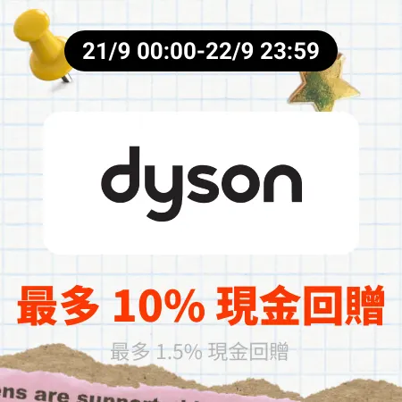 Dyson_2026-09-21_web_campaign_screen_marketing_asset_3