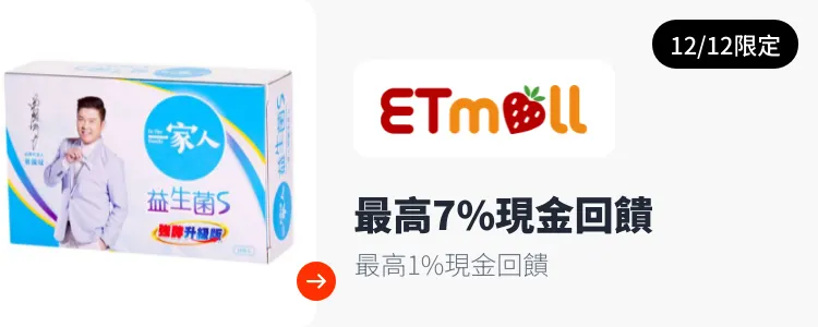 null_2025-12-12_web_campaign_screen_marketing_asset_3