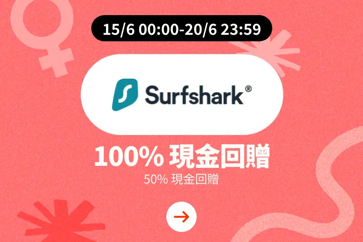 Surfshark_2025-06-15_plat_merchants