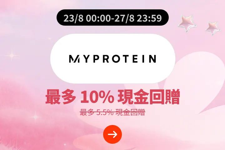 MyProtein_2026-08-23_web_campaign_screen_marketing_asset_1