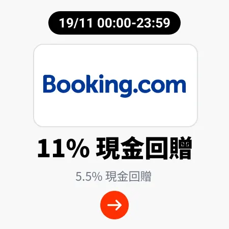 Booking.com_2024-11-19_[NEW] Travel - Master