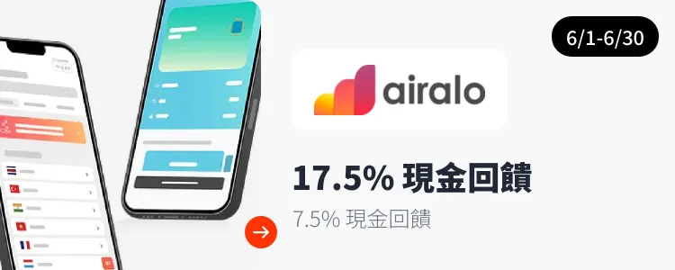 Airalo_2026-06-01_web_campaign_screen_marketing_asset_3