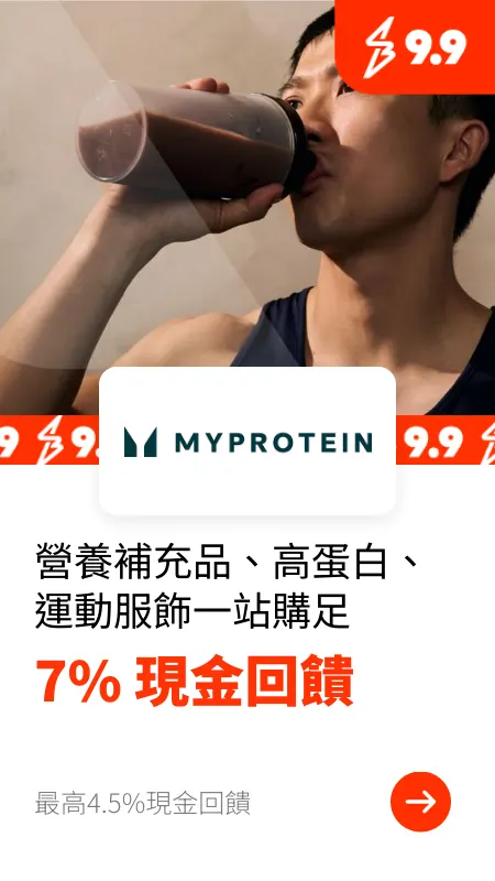 myprotein