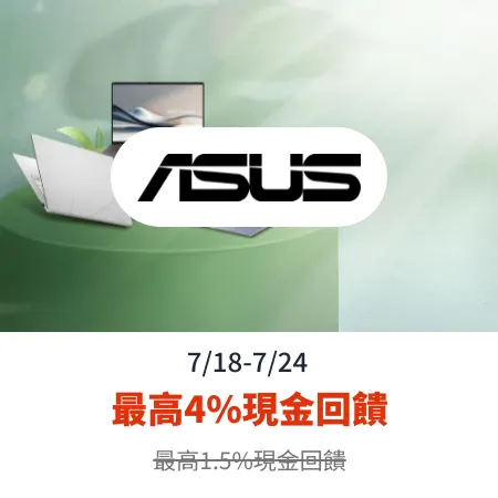 ASUS_2025-07-18_web_top_deals_section