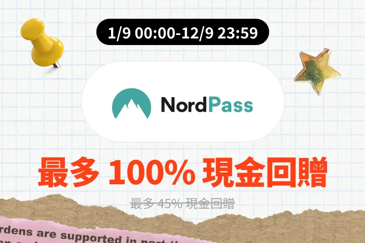 NordPass_2026-09-01_web_campaign_screen_marketing_asset_2