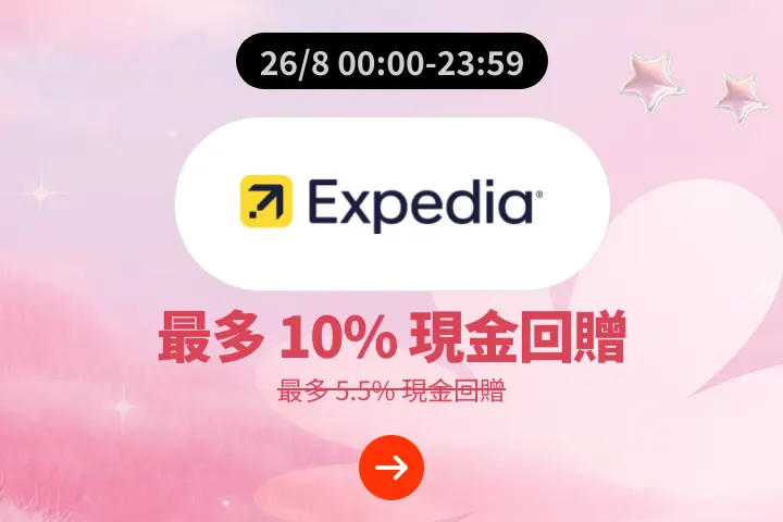 Expedia_2026-08-26_web_campaign_screen_marketing_asset_1