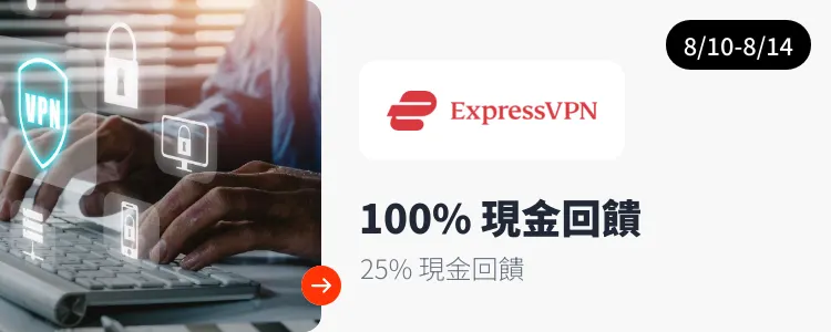 ExpressVPN_2026-08-10_web_campaign_screen_marketing_asset_3