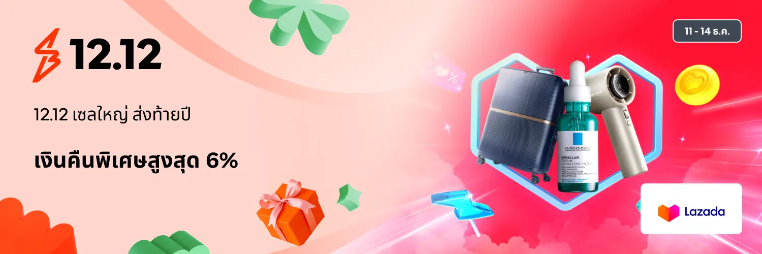 l1_marketplace_hero_Lazada_doubledate Web