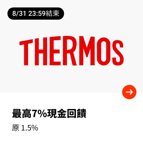 膳魔師 (Thermos)_2024-06-14_web_top_deals_section
