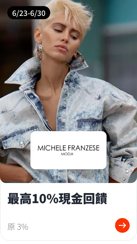 Michele Franzese Moda_2024-06-23_web_top_deals_section