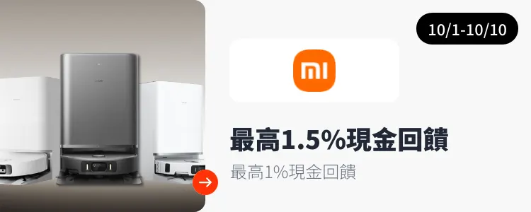 小米台灣_2026-10-01_web_campaign_screen_marketing_asset_3