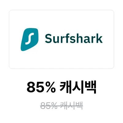 서프샤크 (Surfshark VPN)_2025-09-01_promotion_banner_web