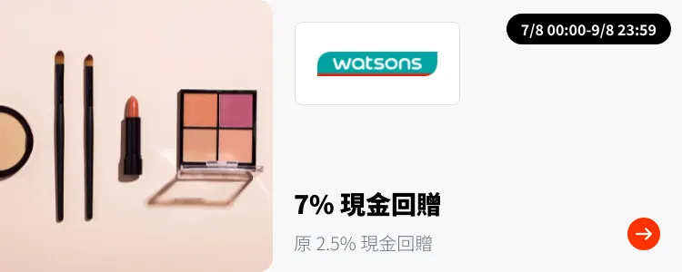 Watsons (屈臣氏)_2024-08-07_plat_merchants