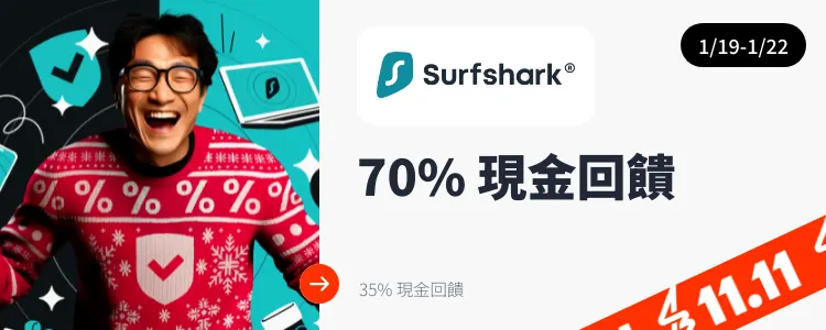 Surfshark VPN_2025-01-19_web_top_deals_section