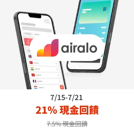 Airalo_2025-07-15_web_top_deals_section