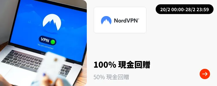 NordVPN_2025-02-20_plat_merchants