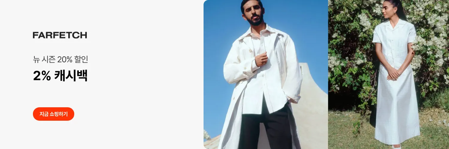 farfetch_hero_web