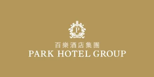 百樂酒店集團 (Park Hotel Group)