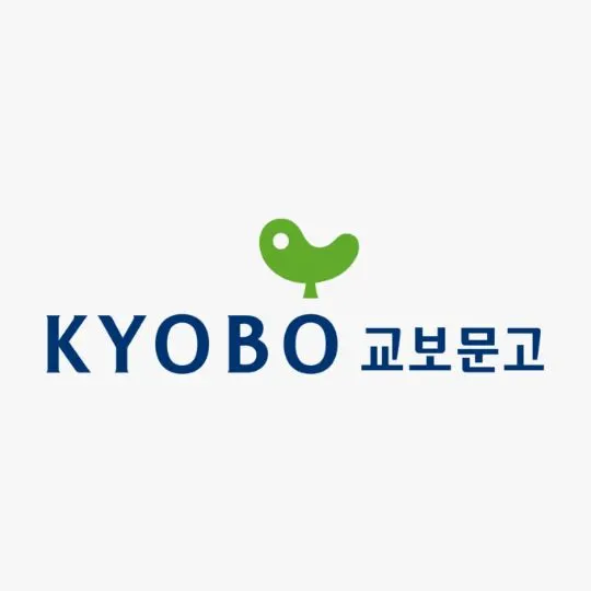 인터넷 교보문고 (Kyobo Book)