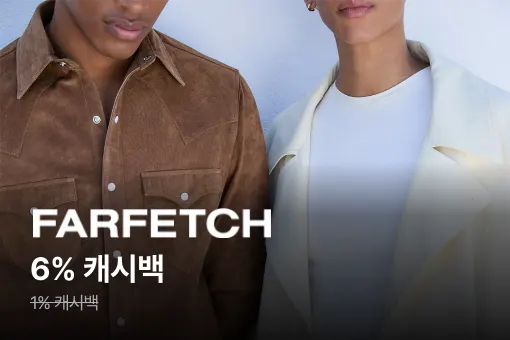 파페치 (Farfetch)_2026-07-23_highlight_banner_web