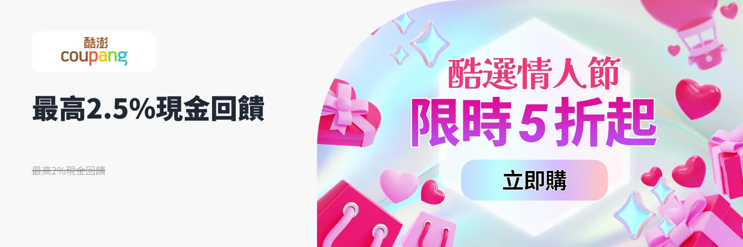 酷澎 (Coupang)_2026-02-21_web_l1_market places_hero