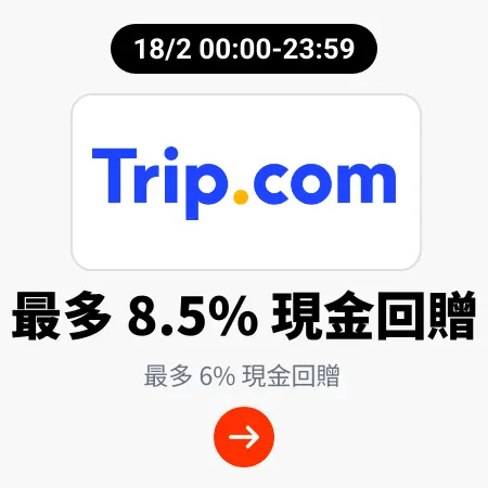 Trip.com_2025-02-18_[NEW] Travel - Master