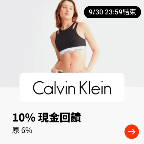 Calvin Klein_2024-07-16_web_top_deals_section