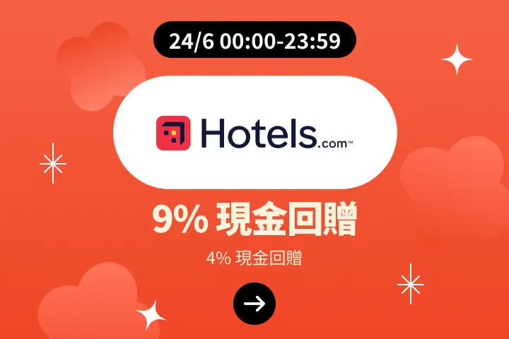 Hotels.com_2025-06-24_plat_merchants