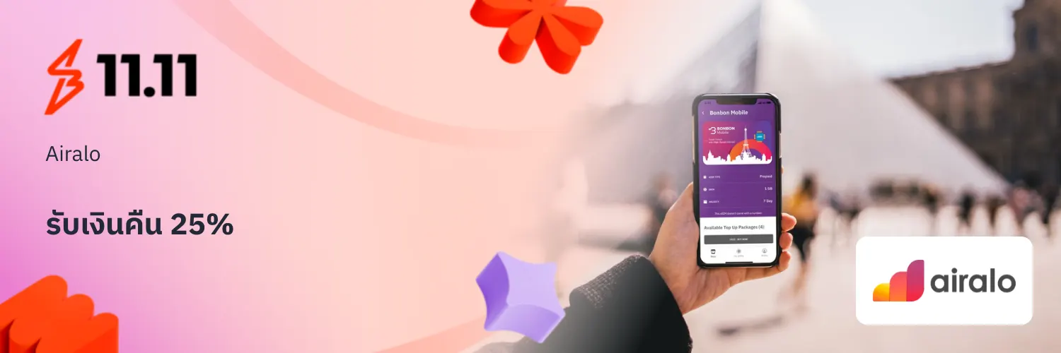 Airalo_2025-11-09_app_l1_travel_hero