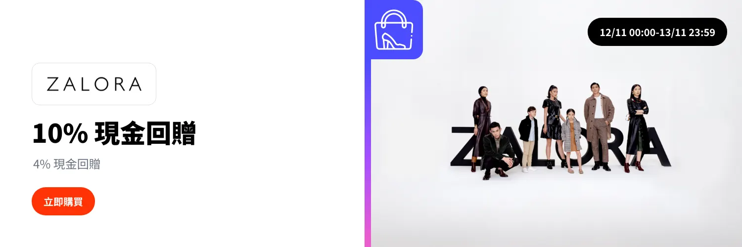 Zalora_2025-11-12_web_l1_fashion_hero