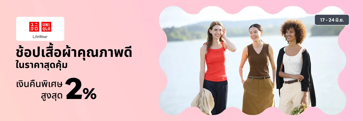 Uniqlo_2026-06-17_app_l1_fashion_hero