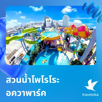 Pororo Aqua park