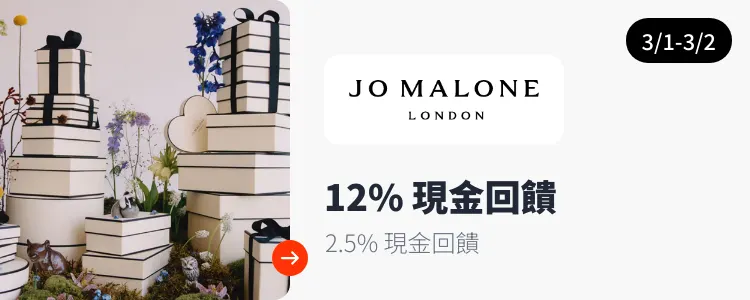 Jo Malone London_2026-03-01_web_campaign_screen_marketing_asset_3